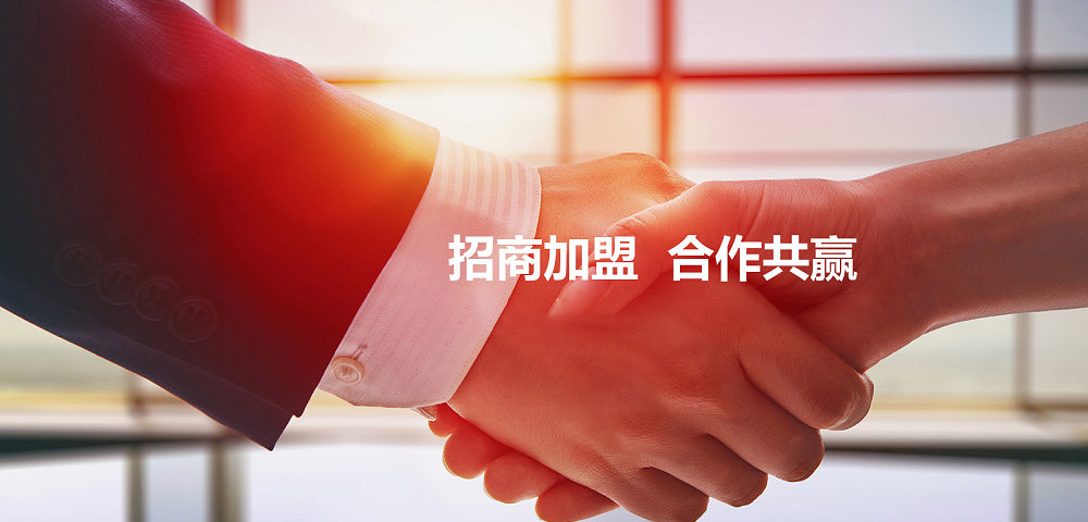 招商.jpg